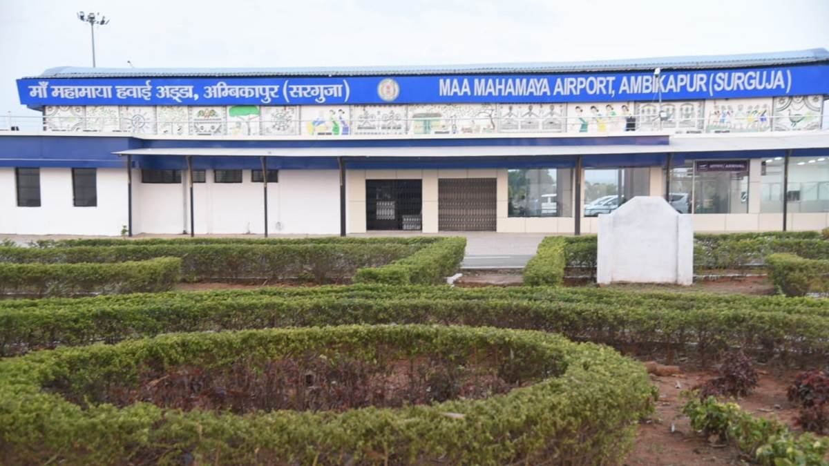 Ambikapur Airport Hub